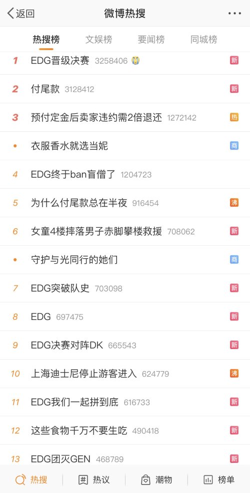 古都电竞盛宴LPL主场虽败犹荣热情不灭