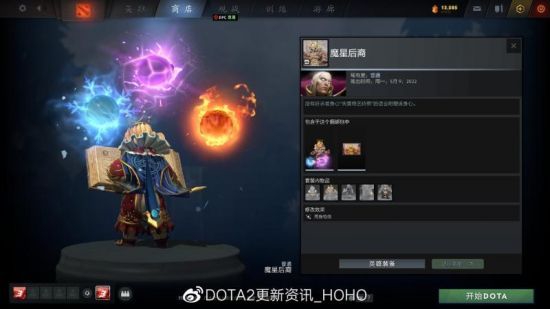 Doinb转型Dota2选手冲击上海Ti赛季